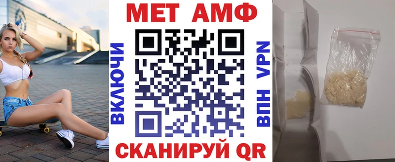 гидра онион  Зерноград  Амфетамин 98% 