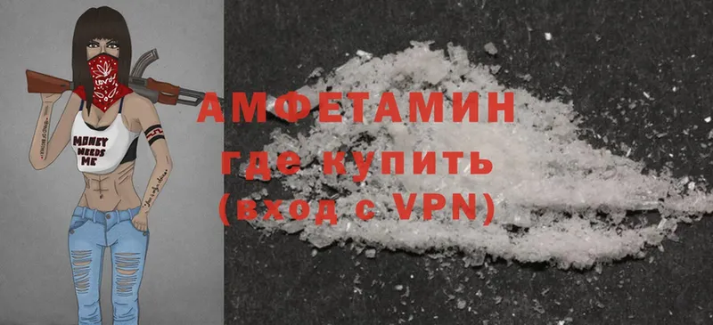 Amphetamine Premium  Зерноград 