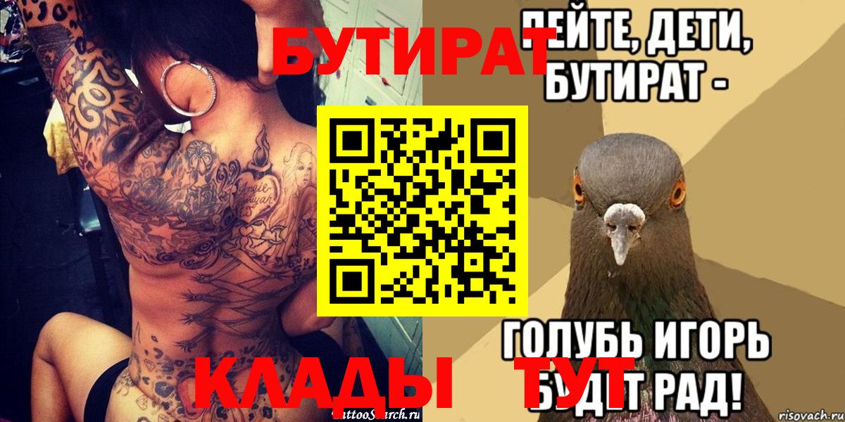 APVP СОЛЬ кристаллы  Вход с VPN  Каннабис  КОКАИН  МДМА  NBOMe  Зерноград  Лсд 25  Гашиш  Меф кристаллы  ЭКСТАЗИ 