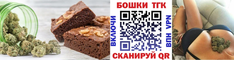 Еда ТГК конопля  shop клад  Зерноград  мега ссылки 
