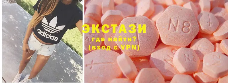 Ecstasy 280мг  где купить наркоту  Зерноград 