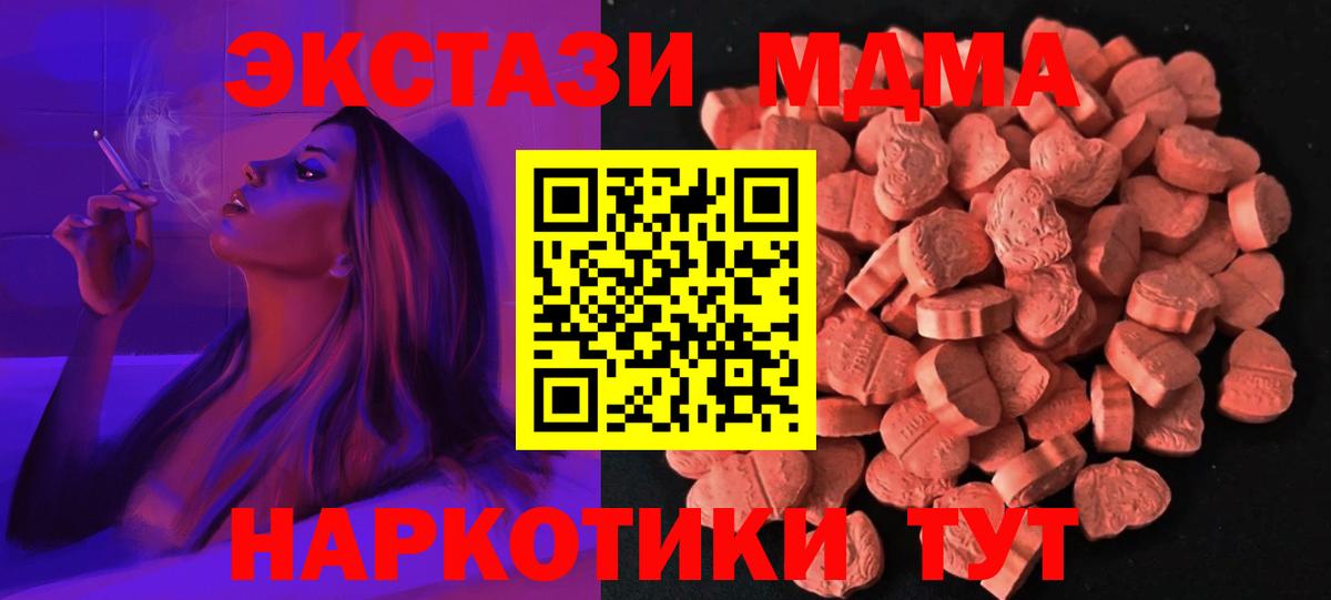 Ecstasy mix Зерноград