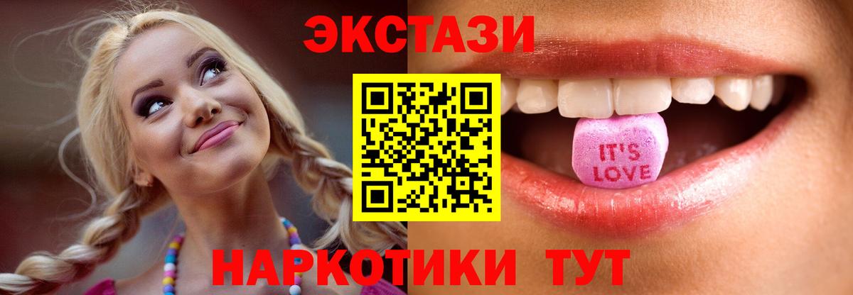 Зерноград  дарнет шоп  Экстази  Вход с VPN  ЭКСТАЗИ mix  нарко площадка формула  ЭКСТАЗИ 280мг 