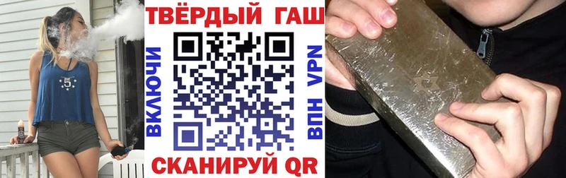 ГАШИШ Premium  ОМГ ОМГ ссылка  Зерноград 