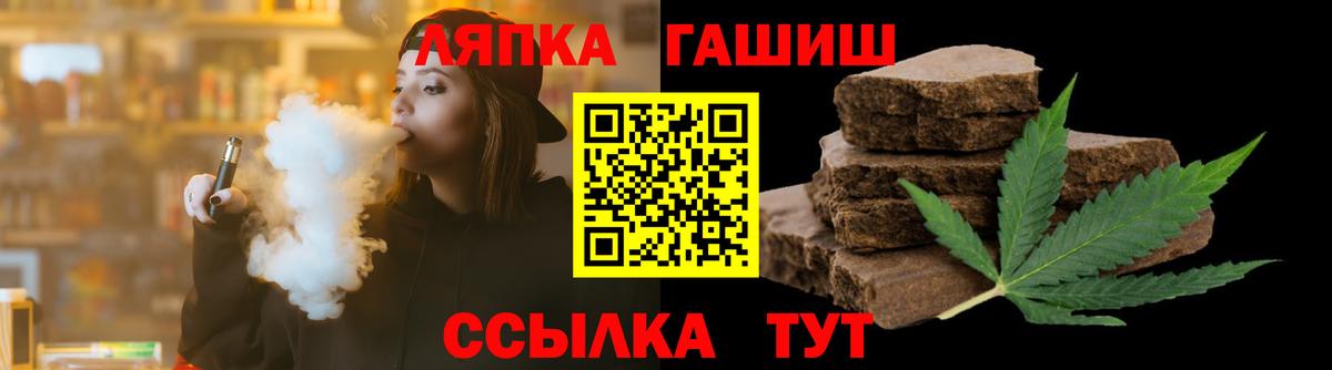 ГАШ Premium  Вход с VPN  ГАШ гарик  Зерноград 