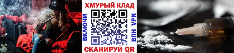 блэк спрут как войти Зерноград ГЕРОИН Афган