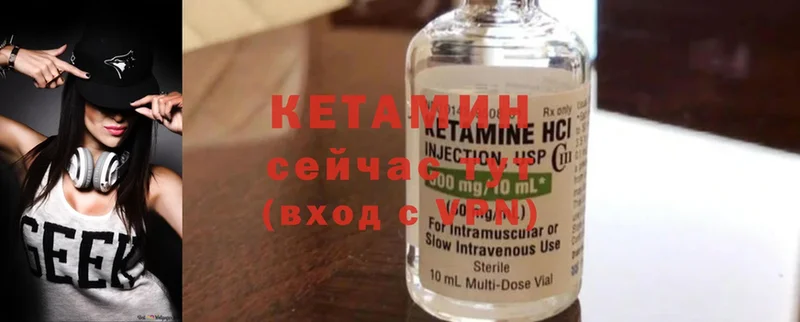 гидра рабочий сайт  Зерноград  Кетамин ketamine 