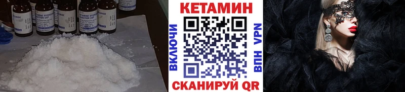 наркошоп  Зерноград  Кетамин ketamine 