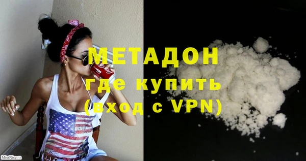гашиш Няндома