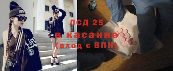 кокаин Осинники