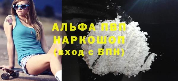 гашиш Няндома