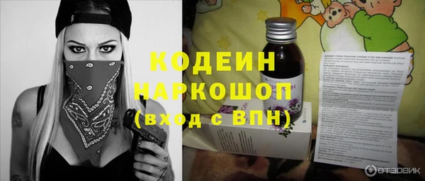 винт Новокубанск