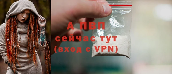 спиды Нягань
