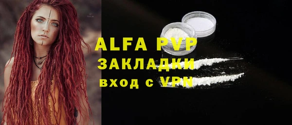 спиды Нягань