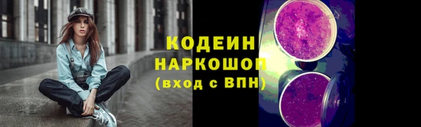 гашиш Няндома