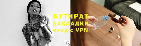 ГАЛЛЮЦИНОГЕННЫЕ ГРИБЫ Осташков