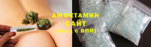кокаин Осинники