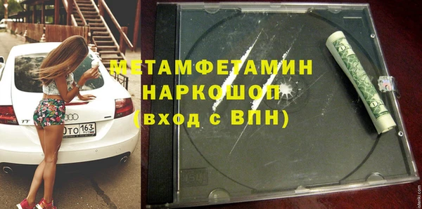 гашиш Няндома