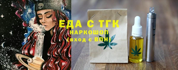 ПСИЛОЦИБИНОВЫЕ ГРИБЫ Нязепетровск