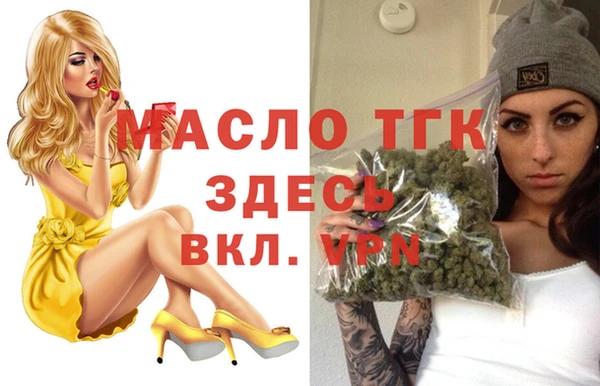 марихуана Вязьма