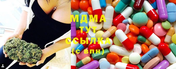 герыч Новозыбков