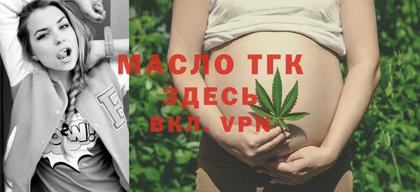 кокаин Осинники