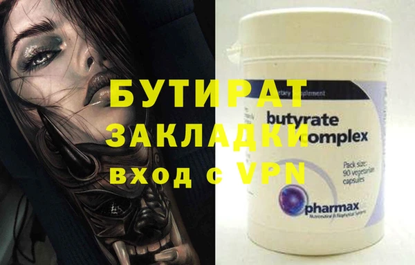 ГАЛЛЮЦИНОГЕННЫЕ ГРИБЫ Осташков