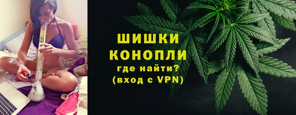 кокаин Осинники