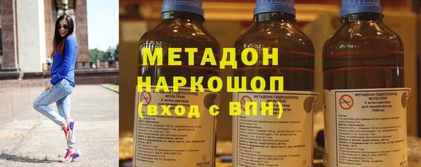кокаин Осинники