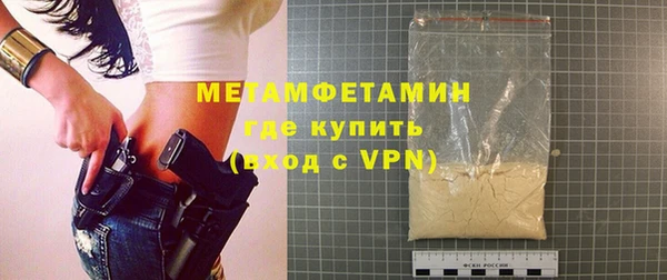 кокаин Осинники