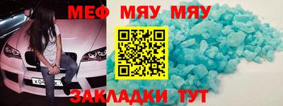 винт Волгодонск