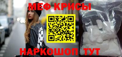 винт Волгодонск