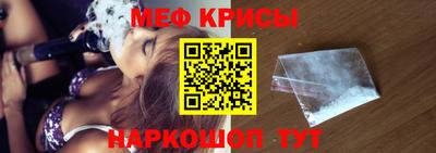винт Волгодонск