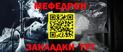 mdma Волжск