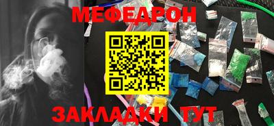бутик Заводоуковск