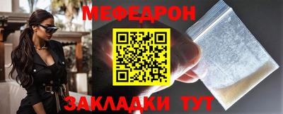 mdma Волжск