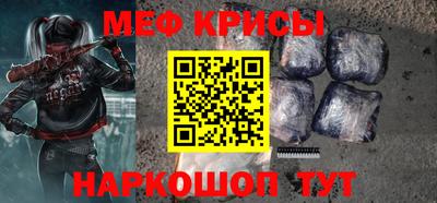 винт Волгодонск