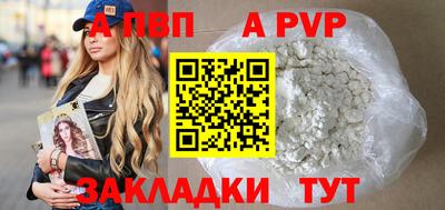 mdma Волжск