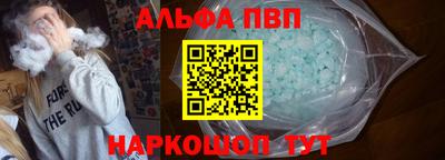 гидра Волжский