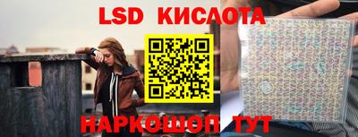 винт Волгодонск