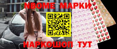 винт Волгодонск
