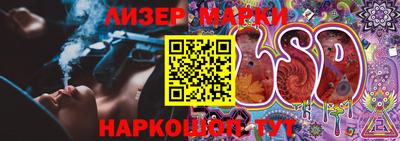 гидра Волжский