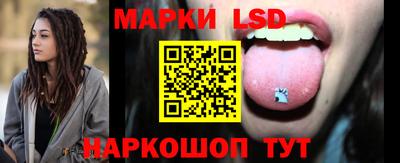 гидра Волжский