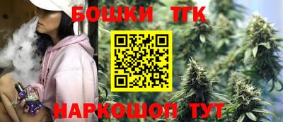 винт Волгодонск