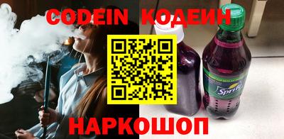 гидра Волжский