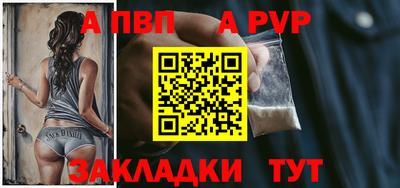 гидра Волжский