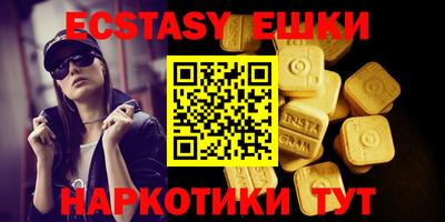 винт Волгодонск