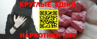 гидра Волжский