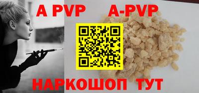 гидра Волжский