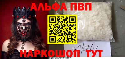 mdma Волжск